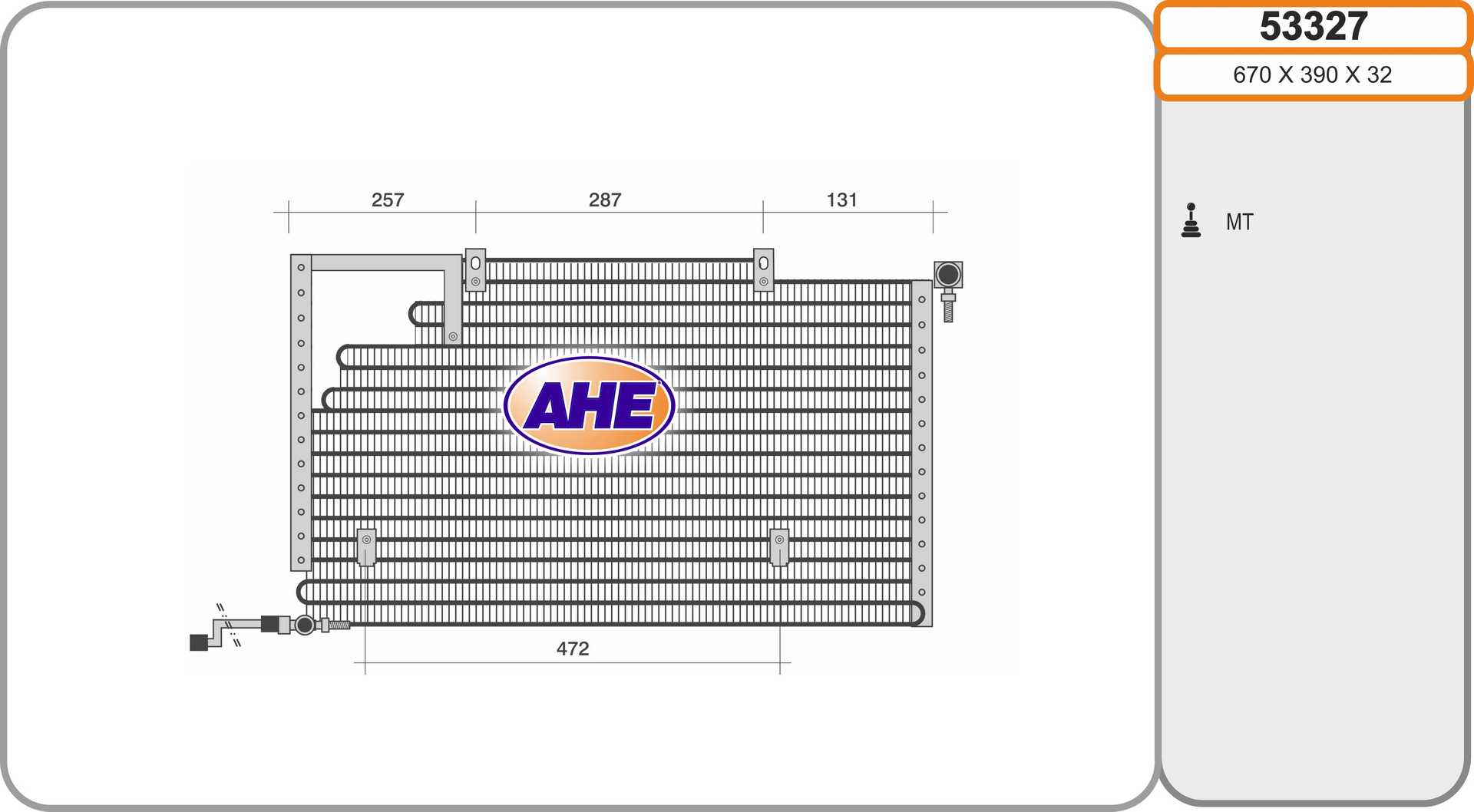 Конденсатор кондиционер AHE 53327