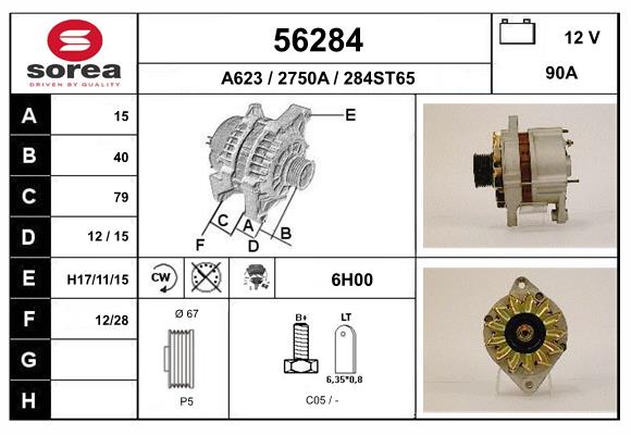 Генератор EAI 56284