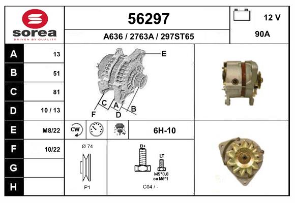 Генератор EAI 56297