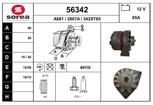 Генератор EAI 56342