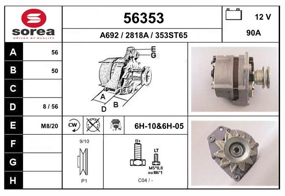 Генератор EAI 56353