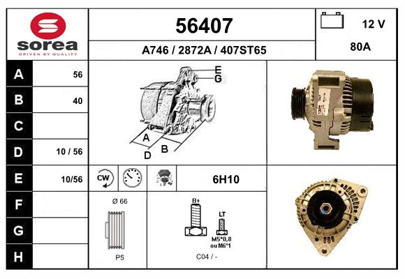 Генератор EAI 56407