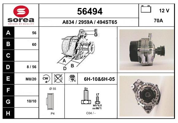 Генератор EAI 56494