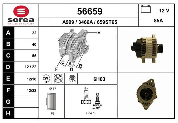 Генератор EAI 56659