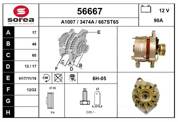 Генератор EAI 56667