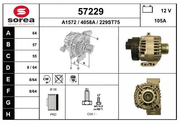 Генератор EAI 57229