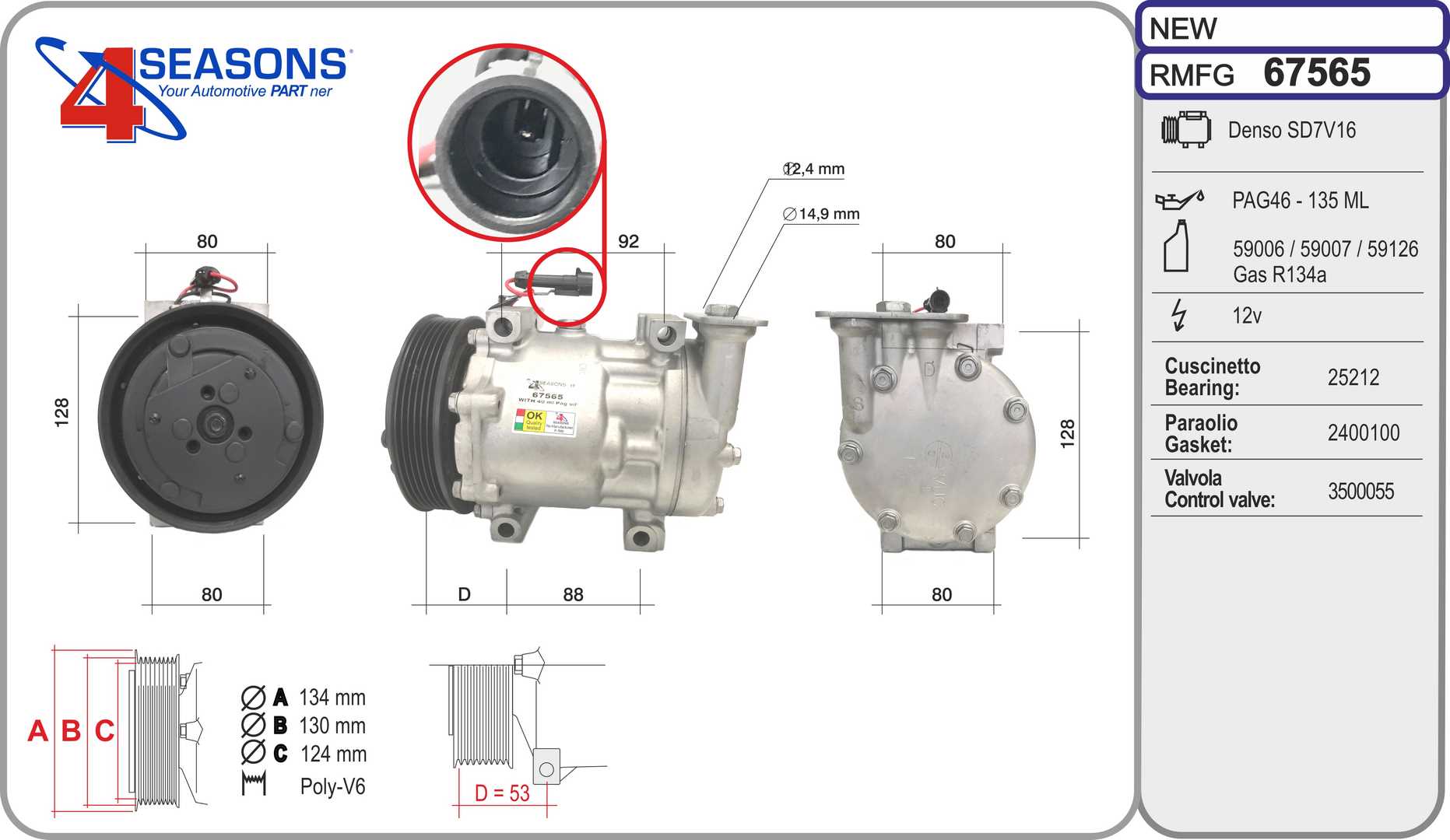 Компрессор кондиционер AHE 67565