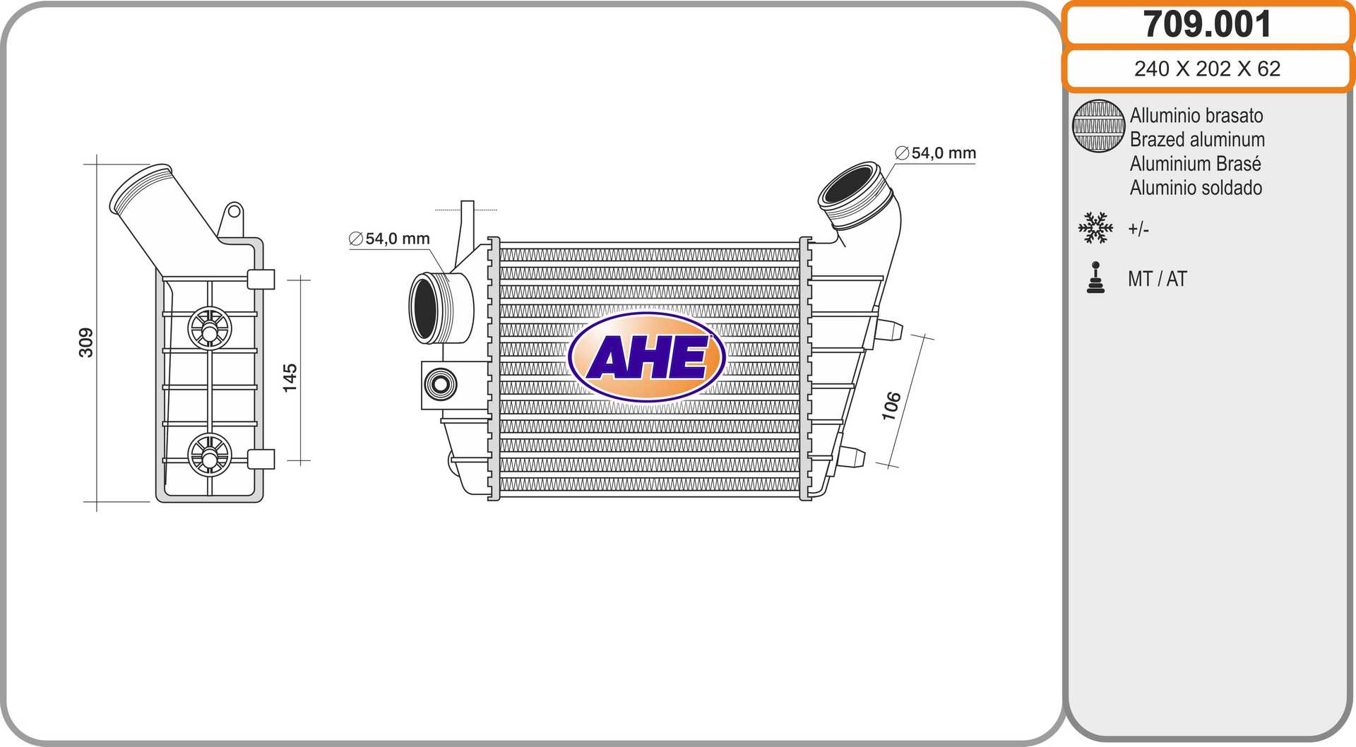 Интеркулер AHE 709.001