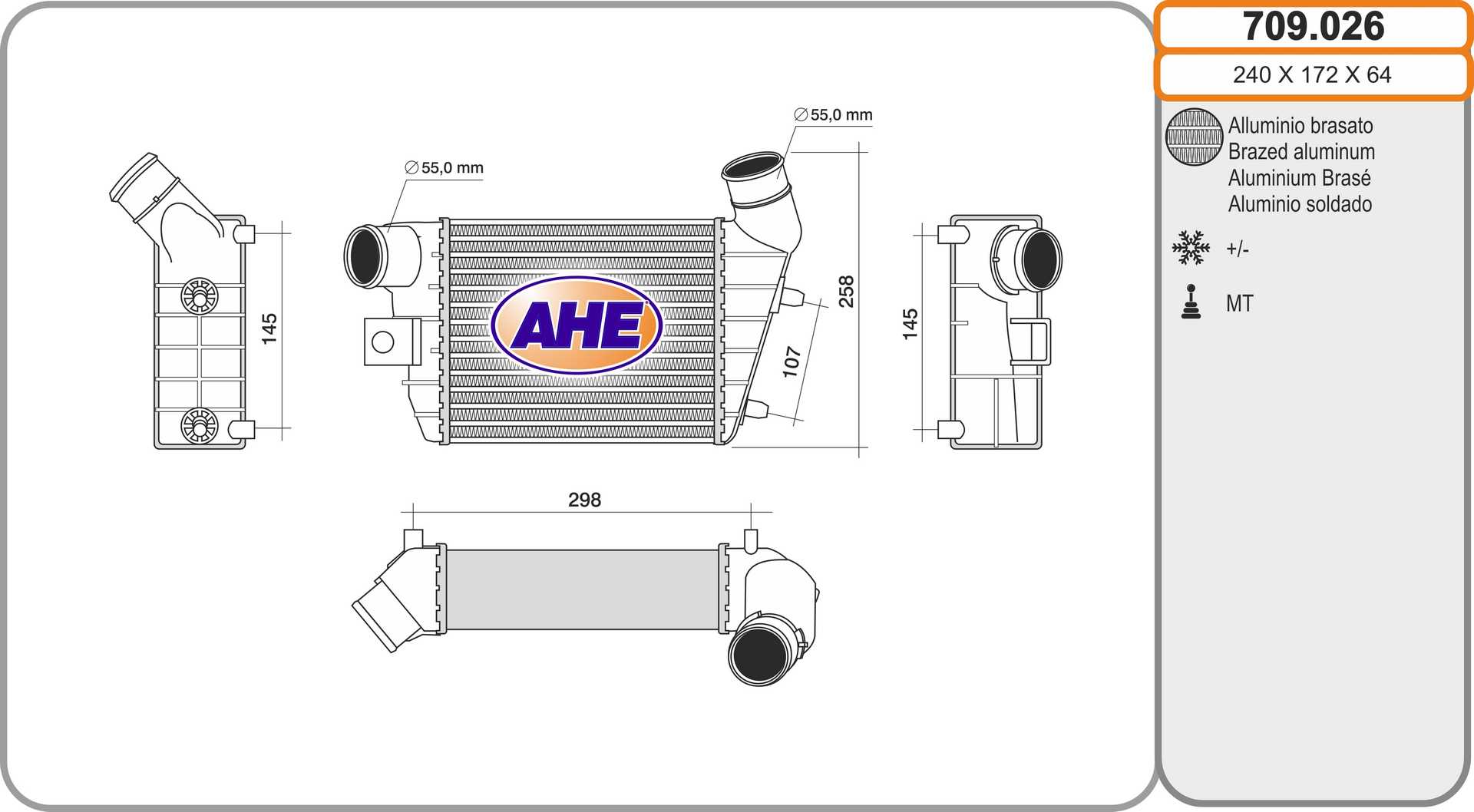Интеркулер AHE 709.026