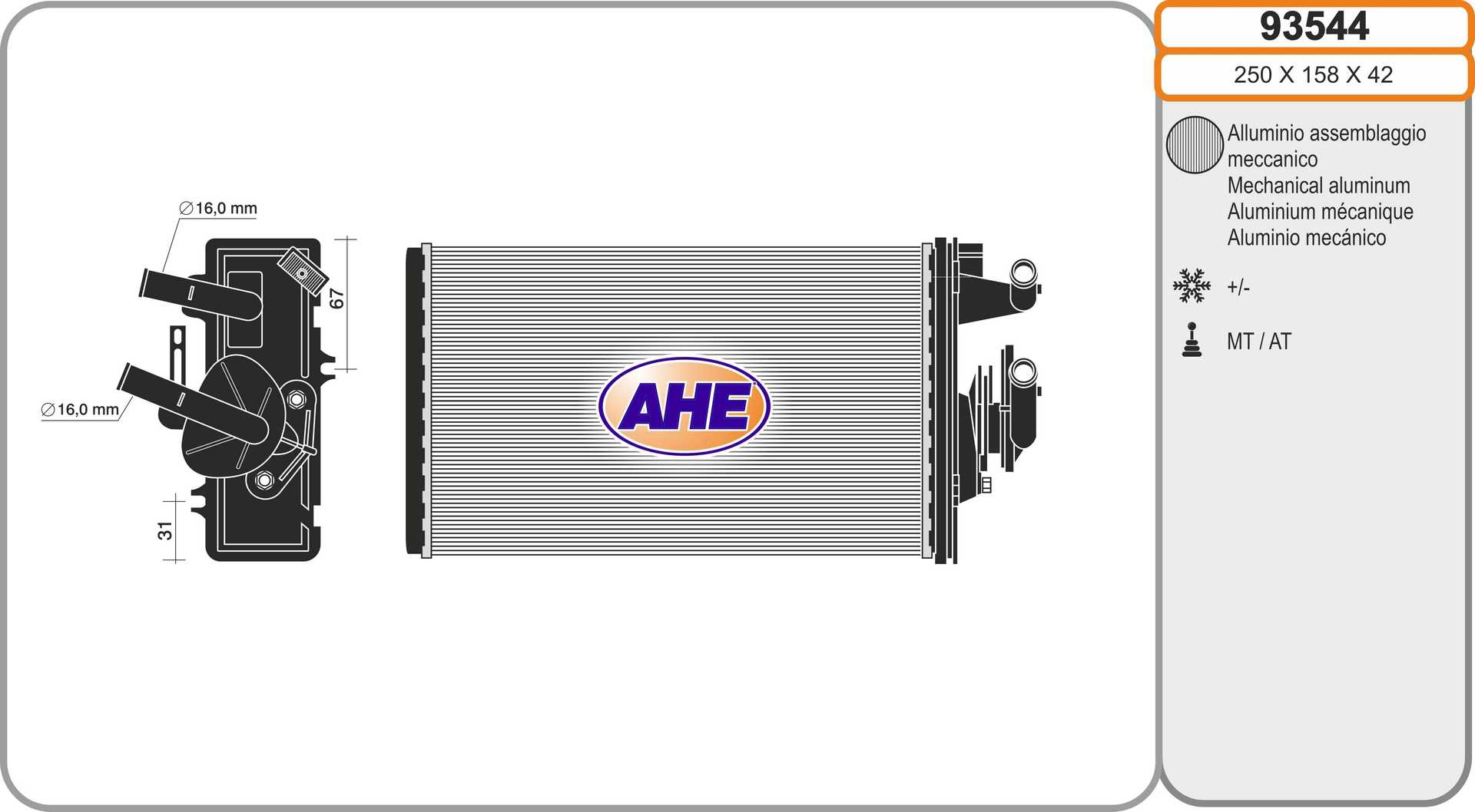 Теплообменник отопление салона AHE 93544