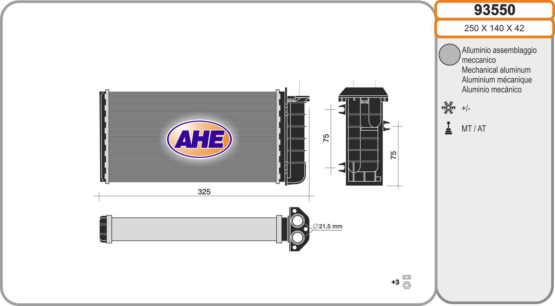 Теплообменник отопление салона AHE 93550
