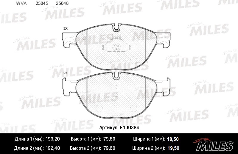 Комплект тормозных колодок дисковый тормоз MILES E100386