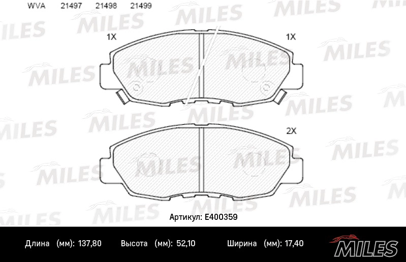 Комплект тормозных колодок дисковый тормоз MILES E400359