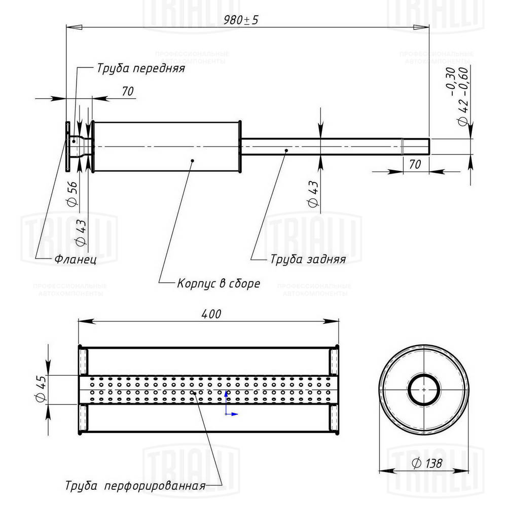 Предглушитель выхлопных газов TRIALLI EAM 1001
