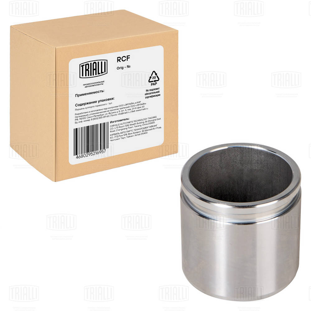 Поршень корпус скобы тормоза TRIALLI RCF 084702