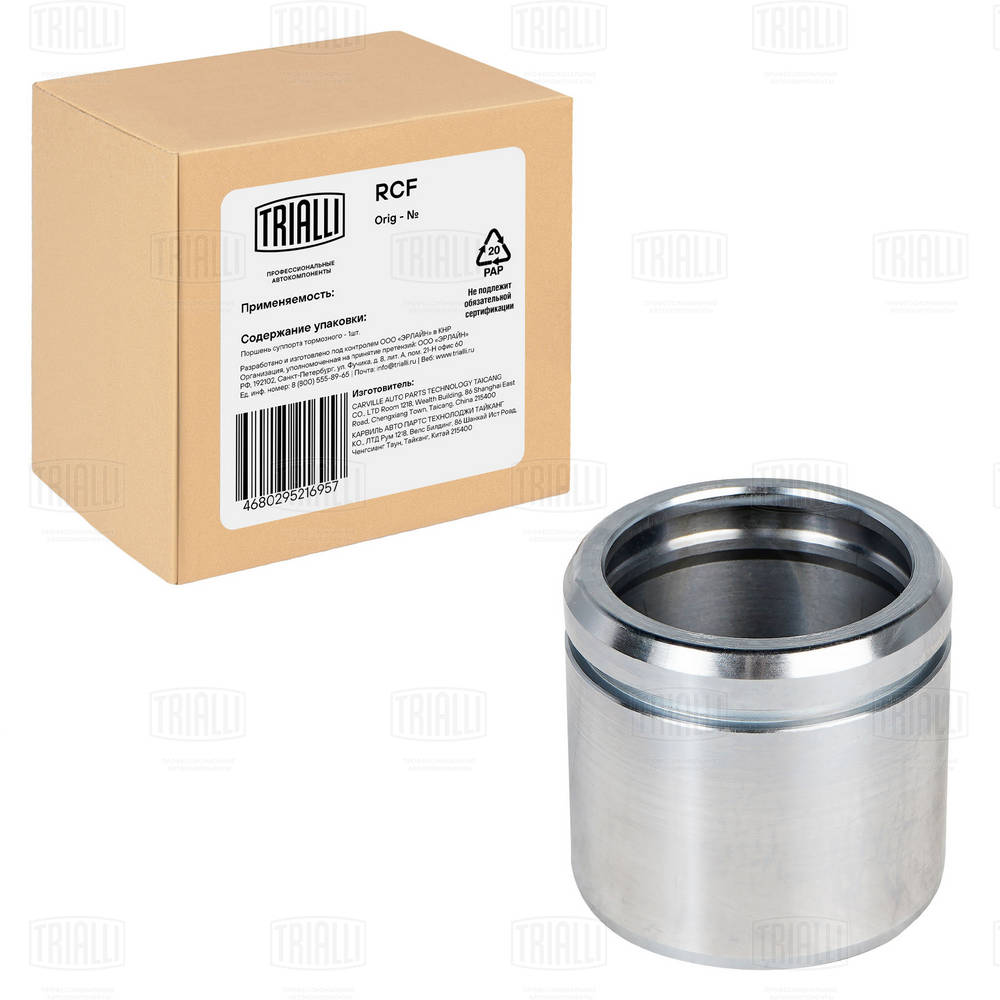 Поршень корпус скобы тормоза TRIALLI RCF 103556