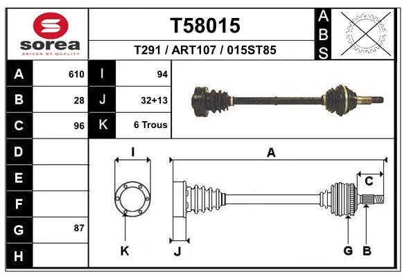 Приводной вал EAI T58015