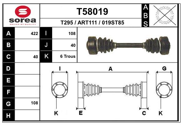 Приводной вал EAI T58019