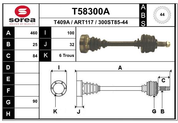 Приводной вал EAI T58300A
