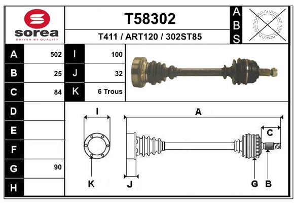 Приводной вал EAI T58302
