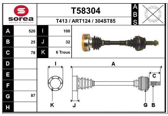 Приводной вал EAI T58304