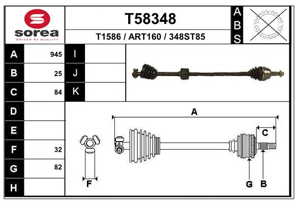 Приводной вал EAI T58348