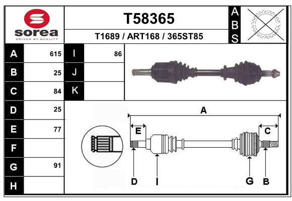Приводной вал EAI T58365