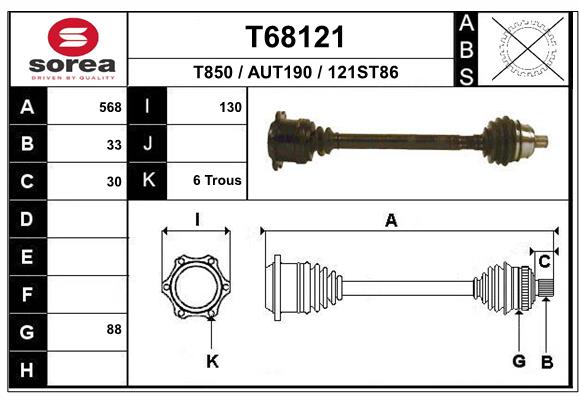 Приводной вал EAI T68121