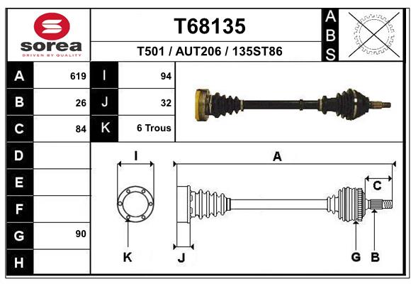 Приводной вал EAI T68135