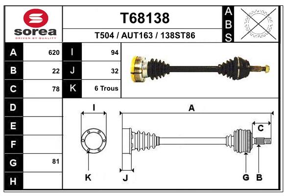 Приводной вал EAI T68138
