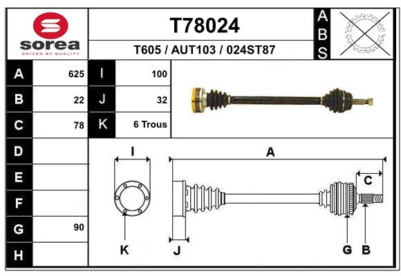 Приводной вал EAI T78024
