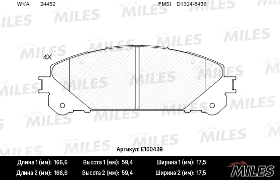 Комплект тормозных колодок дисковый тормоз MILES E100439