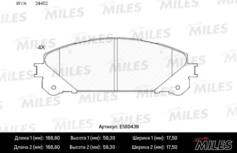 Комплект тормозных колодок дисковый тормоз MILES E500439