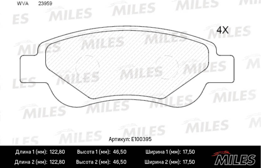 Комплект тормозных колодок дисковый тормоз MILES E100395