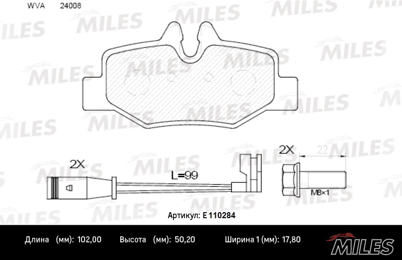 Комплект тормозных колодок дисковый тормоз MILES E110284