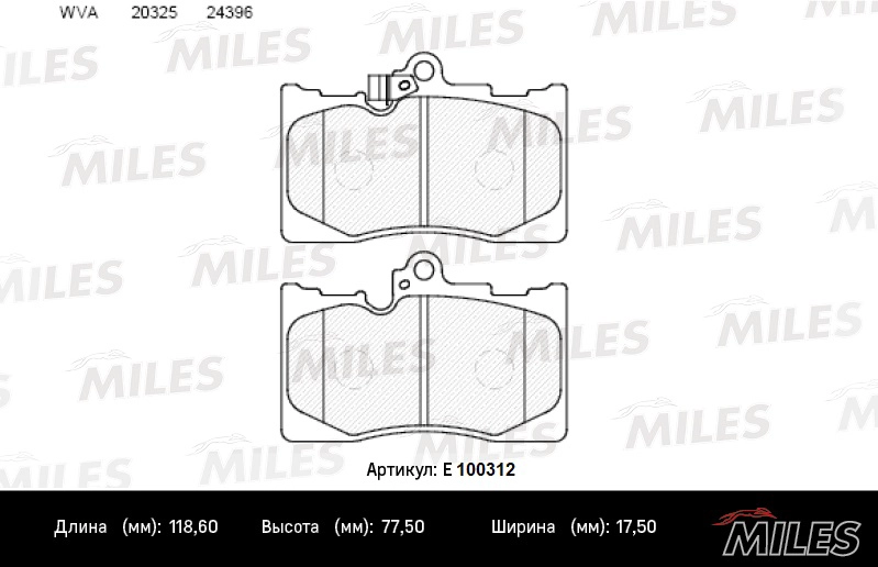 Комплект тормозных колодок дисковый тормоз MILES E100312