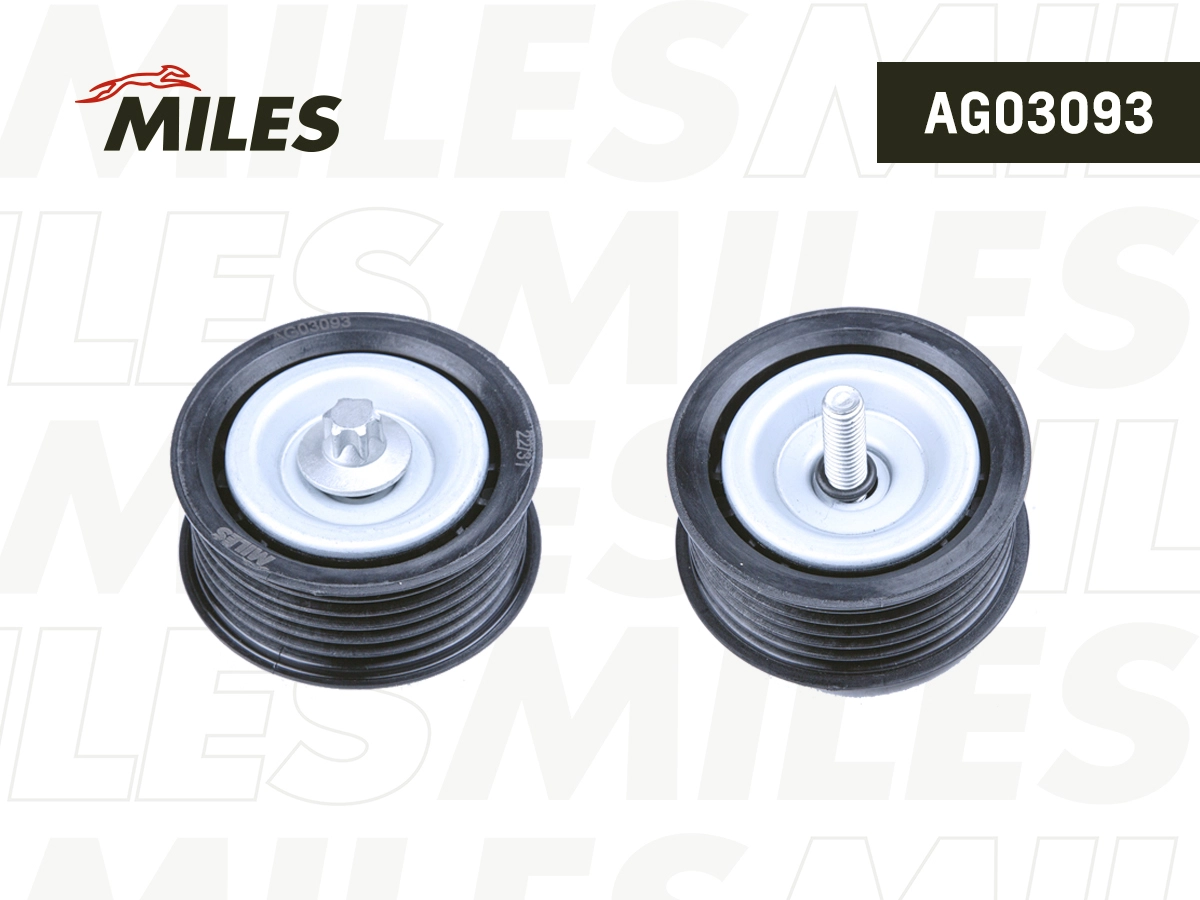 Паразитный / ведущий ролик поликлиновой ремень MILES AG03093