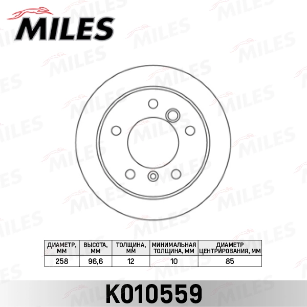 Тормозной диск MILES K010559