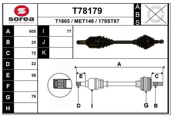 Приводной вал EAI T78179