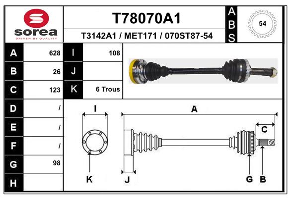 Приводной вал EAI T78070A1