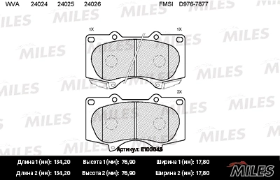 Комплект тормозных колодок дисковый тормоз MILES E100046