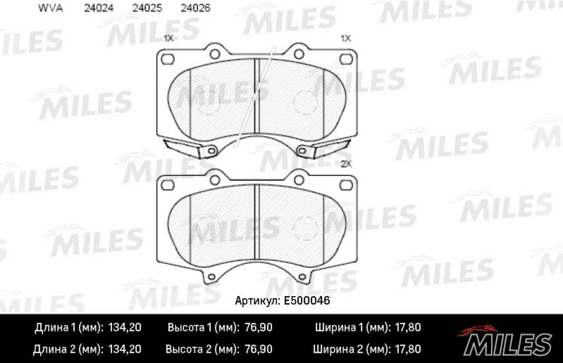 Комплект тормозных колодок дисковый тормоз MILES E500046