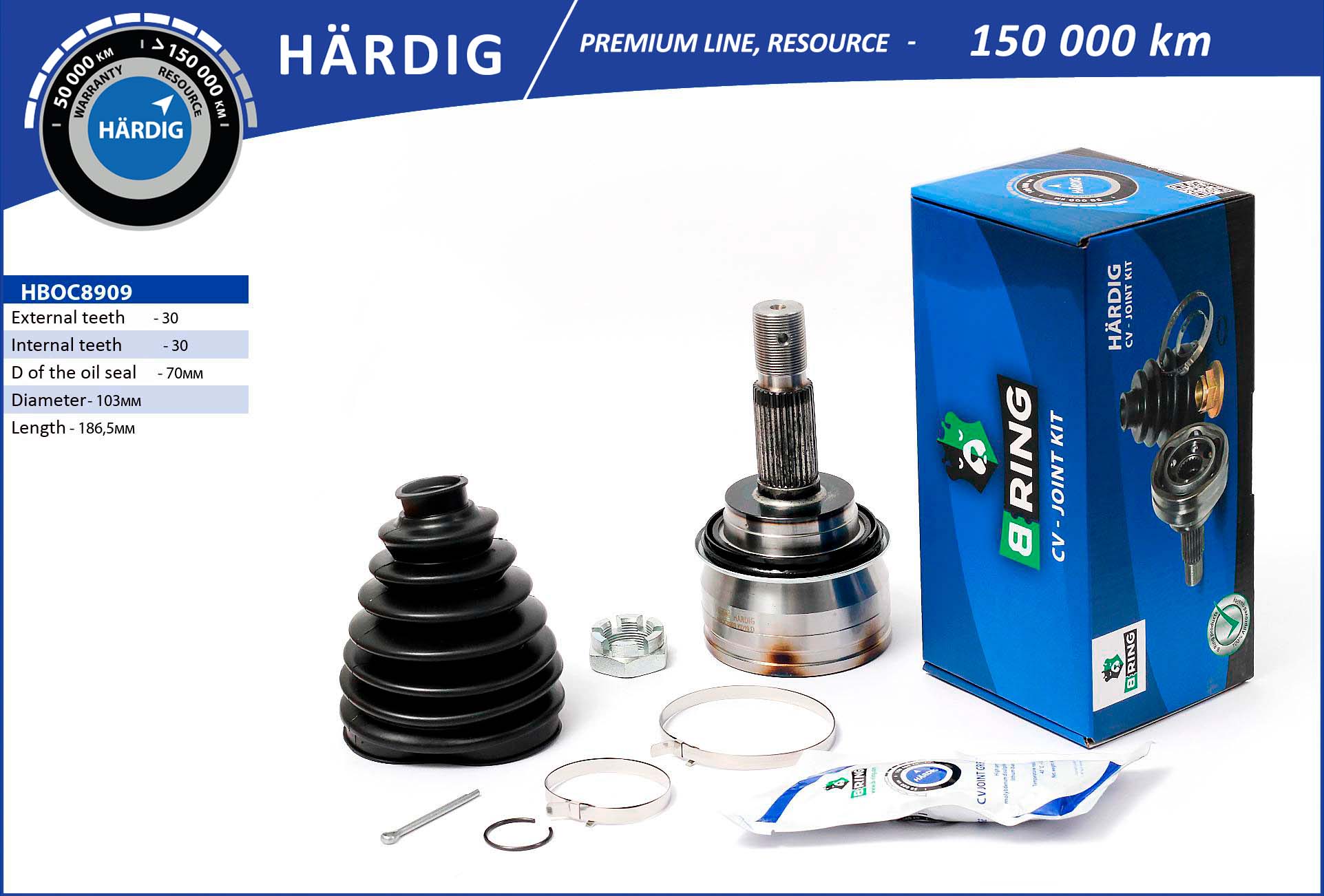 Шарнирный комплект приводной вал härdig cv joint imp B-RING HBOC8909