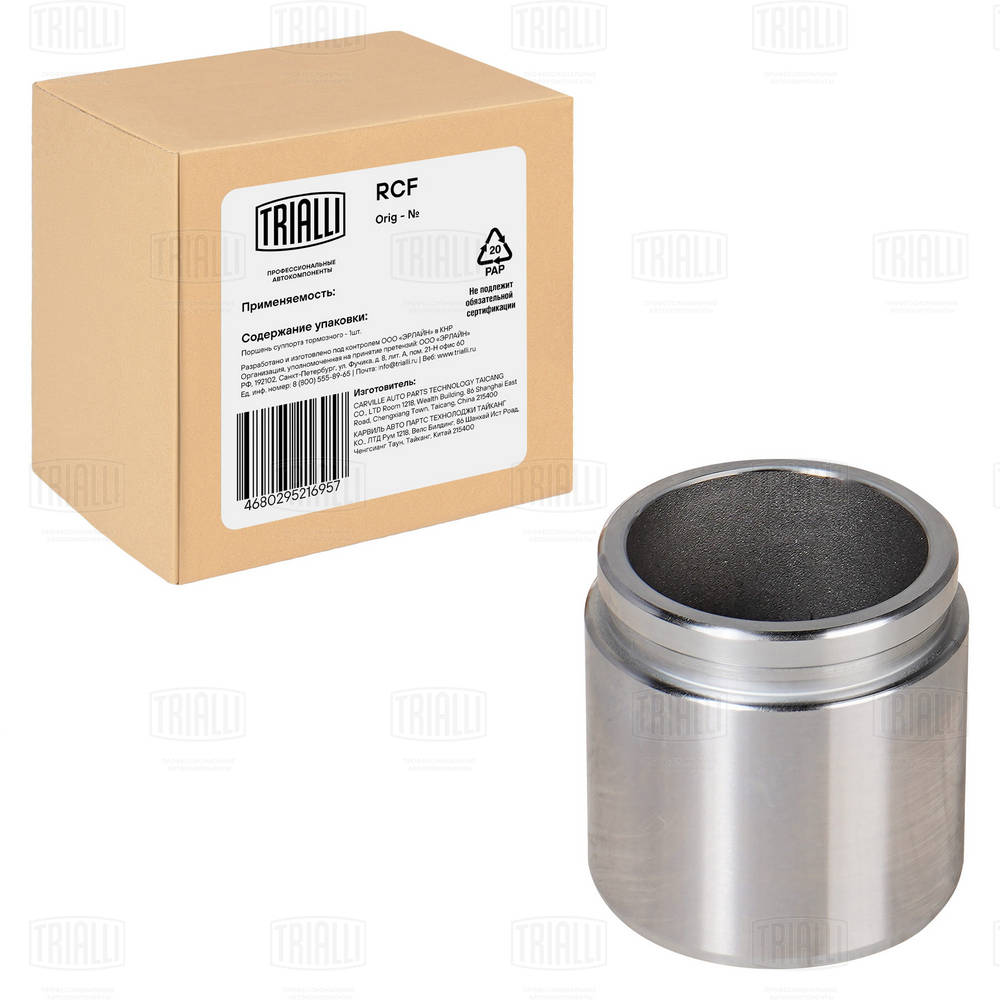 Поршень корпус скобы тормоза TRIALLI RCF 190662