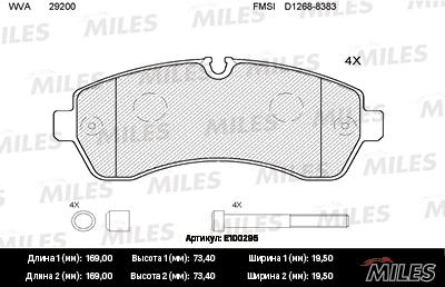 Комплект тормозных колодок дисковый тормоз MILES E100295