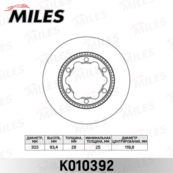 Тормозной диск MILES K010392
