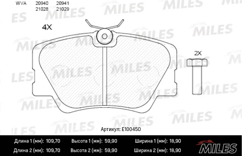 Комплект тормозных колодок дисковый тормоз MILES E100450