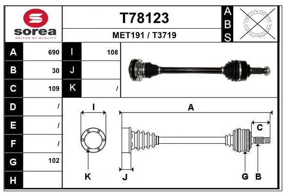 Приводной вал EAI T78123