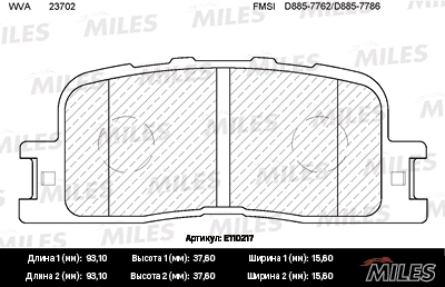 Комплект тормозных колодок дисковый тормоз MILES E110217