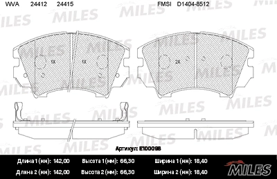 Комплект тормозных колодок дисковый тормоз MILES E100098